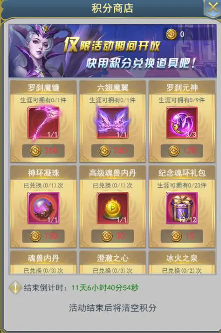 斗罗大陆戒指是怎么获得的1