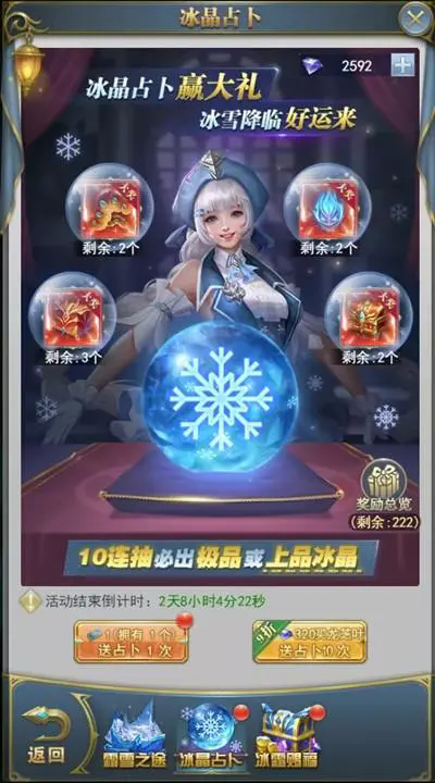 斗罗大陆戒指是怎么获得的2