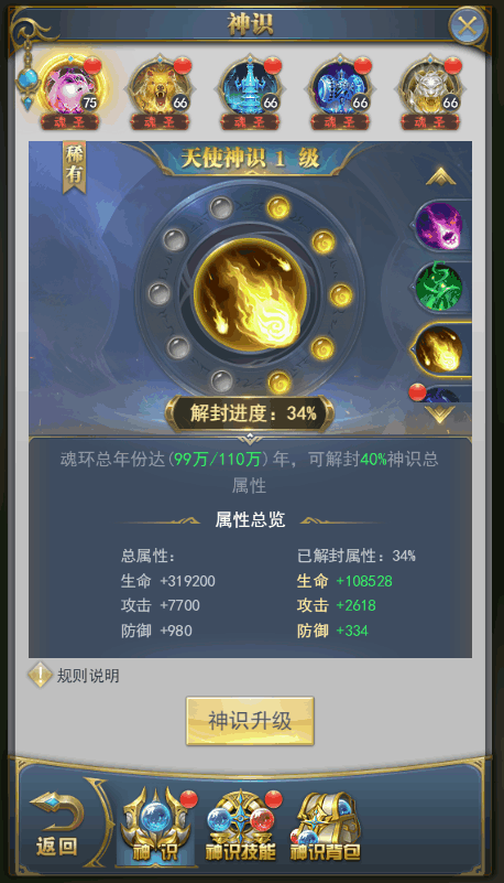 斗罗大陆戒指是怎么获得的3