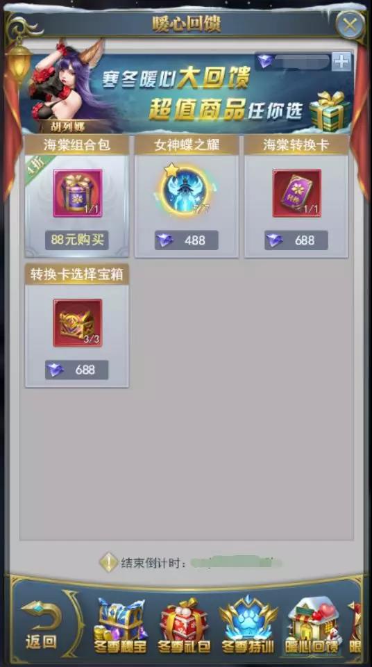 斗罗大陆戒指是怎么获得的4