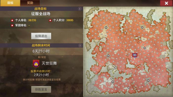 二战风云营长需要什么珠子2