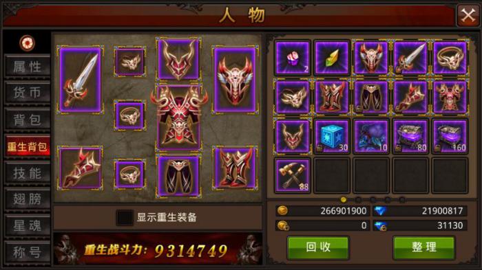 全民奇迹宠物天赋怎么加点2