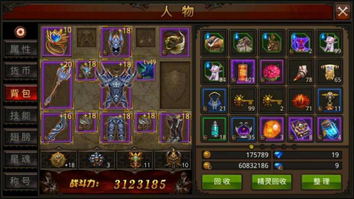 全民奇迹圣导师武器在哪里获得4