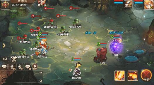 魔力宝贝有哪些职业1