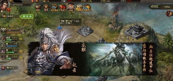 攻城掠地赵云怎么觉醒1