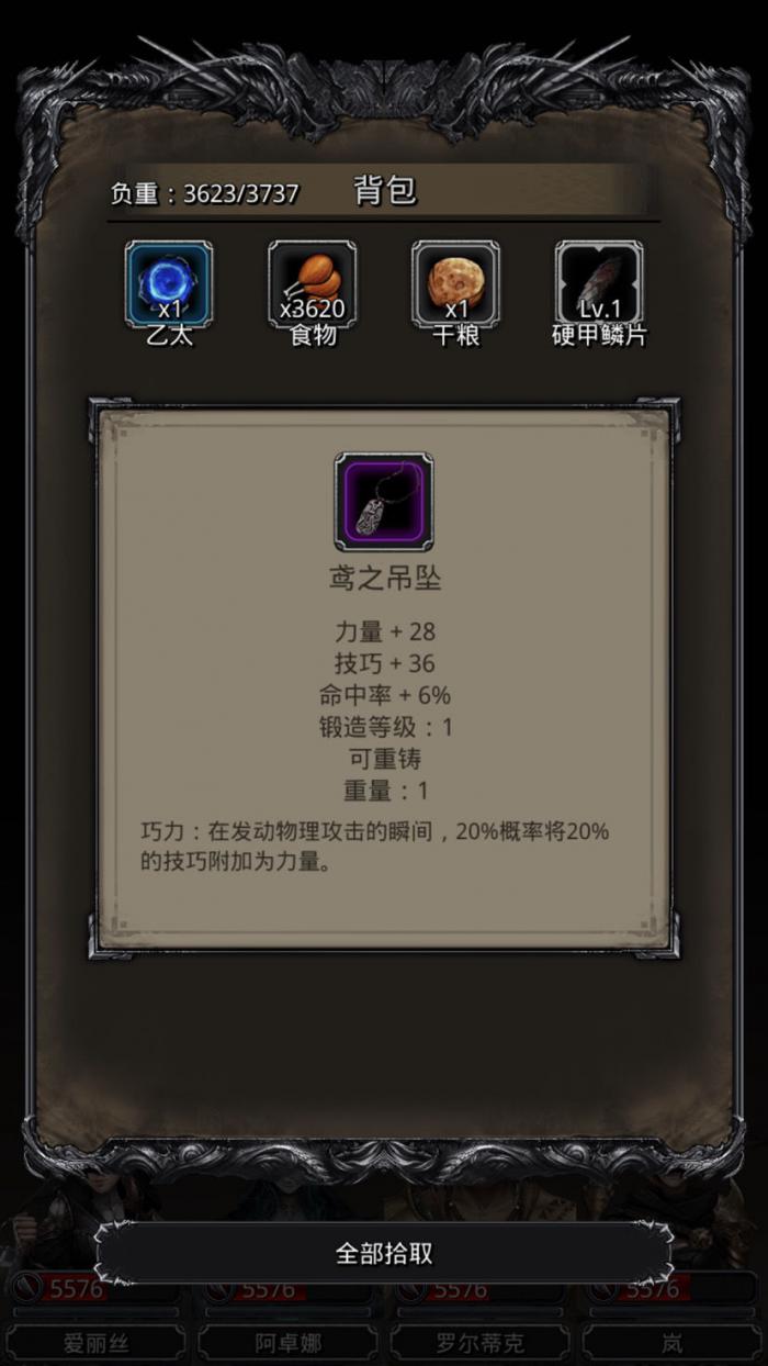 地下城堡2地下角斗场在哪里3