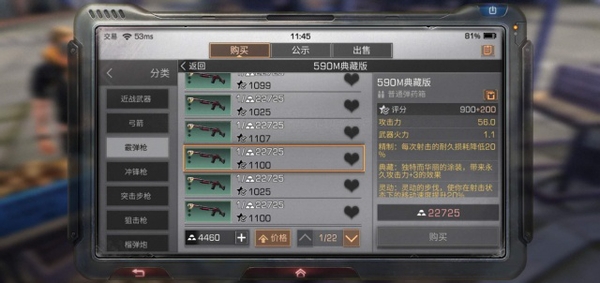 明日之后怎么做工具箱2