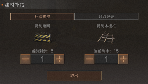 明日之后怎么做工具箱3