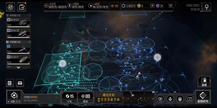 无尽的拉格朗日怎么发同盟支援2