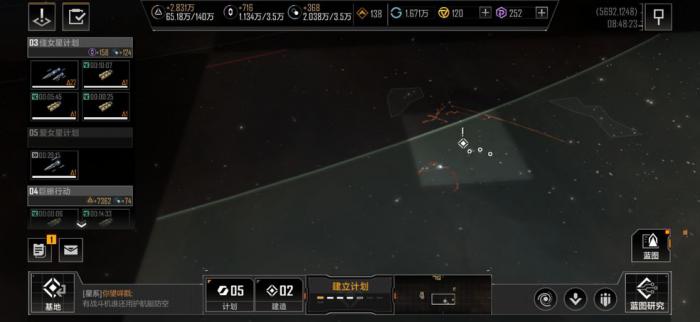 无尽的拉格朗日怎么发同盟支援3