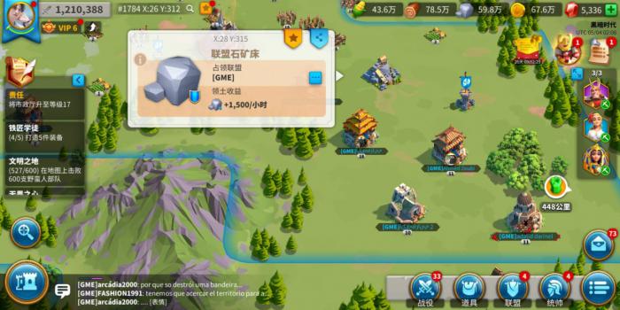 万国觉醒联盟旗子如何灭火2