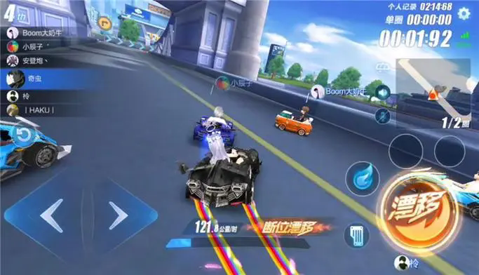 qq飞车怎么起步喷2