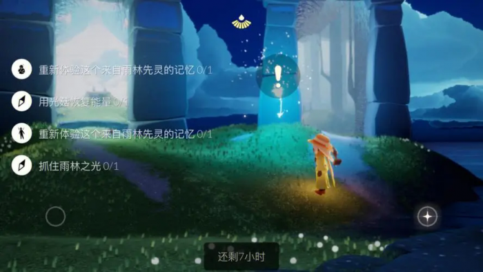 光遇大树屋怎么帮先祖1