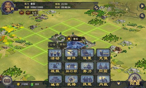 率土之滨敌人要塞怎么拆1