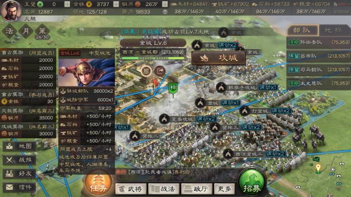 三国志战略版怎么单人攻城2