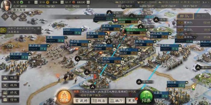 三国志战略版怎么单人攻城3