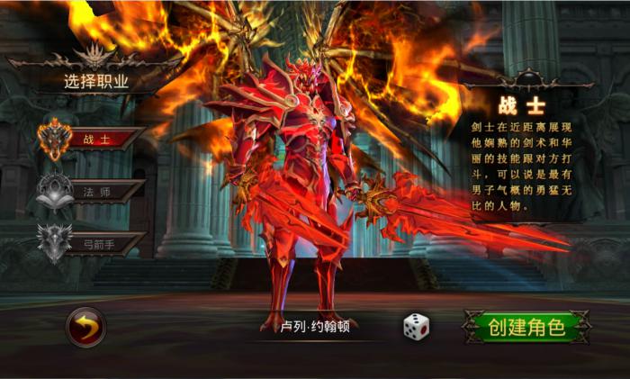 全民奇迹各职业有什么特点2