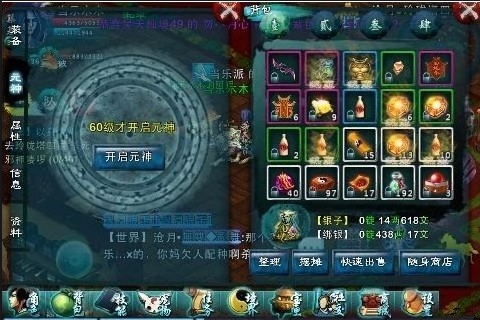 忘仙紫钻有什么用4