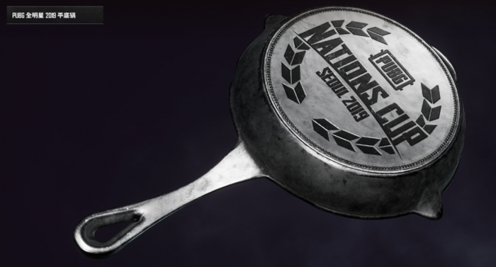 绝地求生为什么都带平底锅3