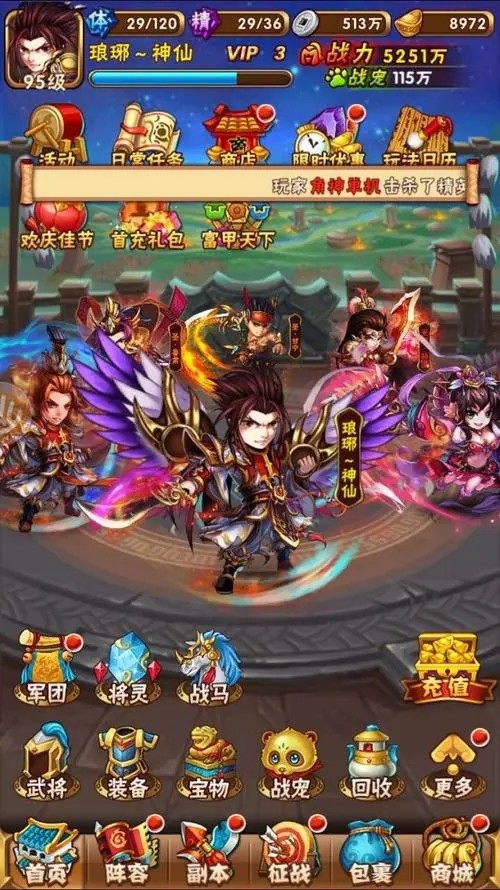 少年三国志红周瑜怎么获得3