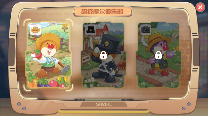 摩尔庄园手游怎么切换低级农具2