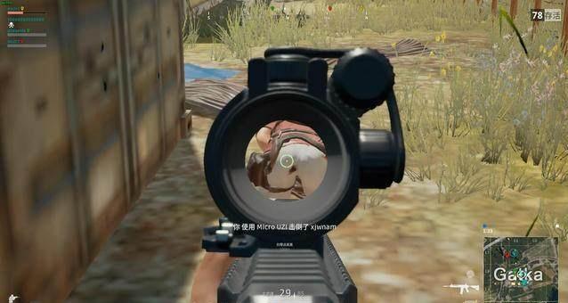 绝地求生怎么无视头盔2