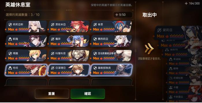 第七史诗企鹅怎么传送2