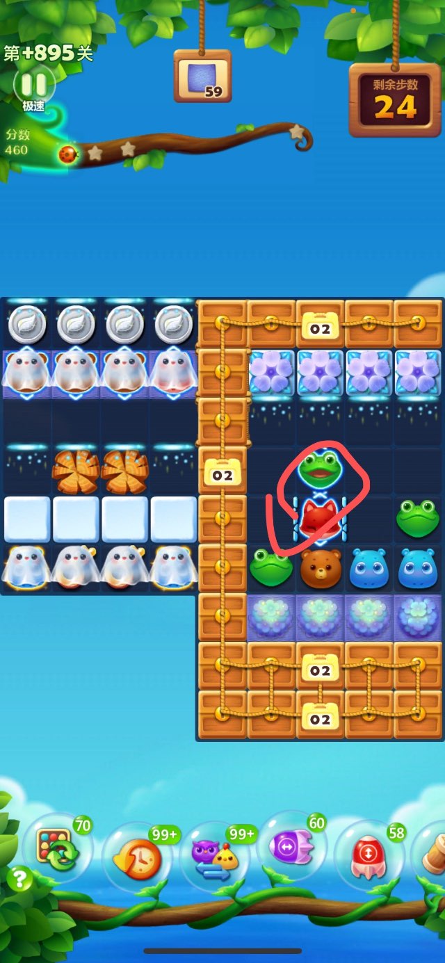 开心消消乐精英关372关怎么过1