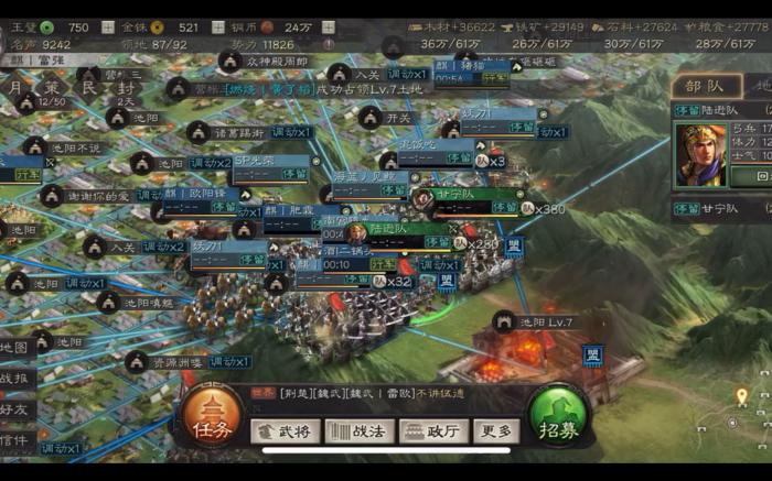 三国志战略版新赛季什么清零1