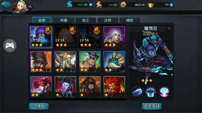 乱斗西游九头蛇怎么打3