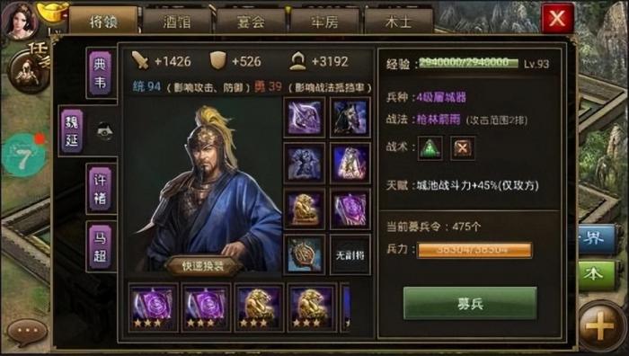 攻城掠地辅助推荐什么好1