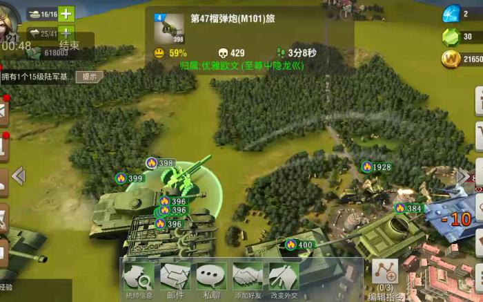 二战风云如何前期打15级城2