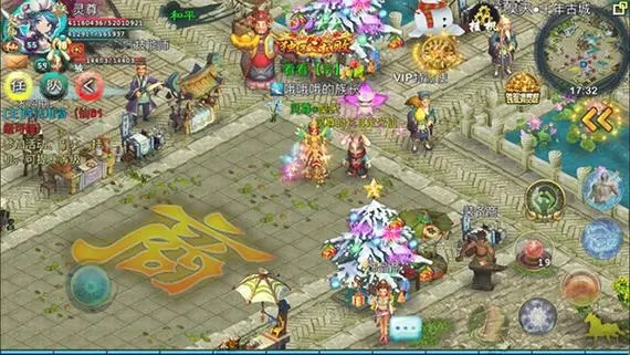 忘仙情缘任务怎么选择好友1