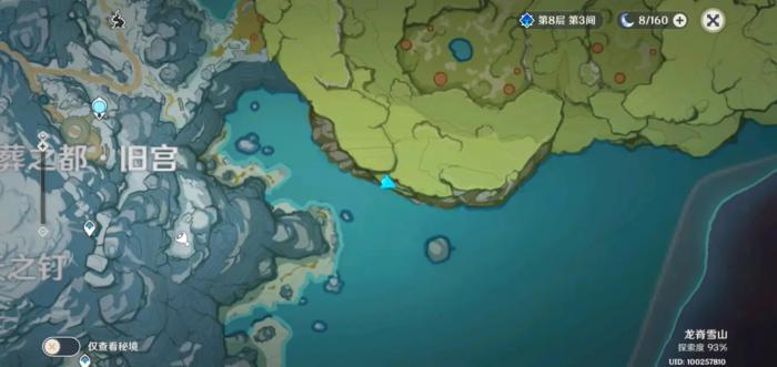 原神极寒之地的冰怎么破1