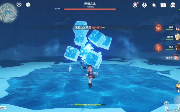 原神极寒之地的冰怎么破2