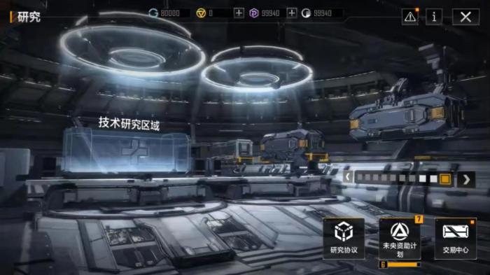 无尽的拉格朗日怎么挣钱1