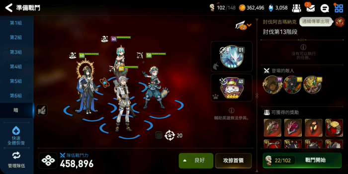 第七史诗暗枪怎么出装3