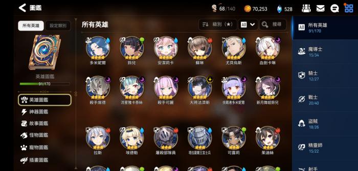 第七史诗最强输出阵容怎么搭配3