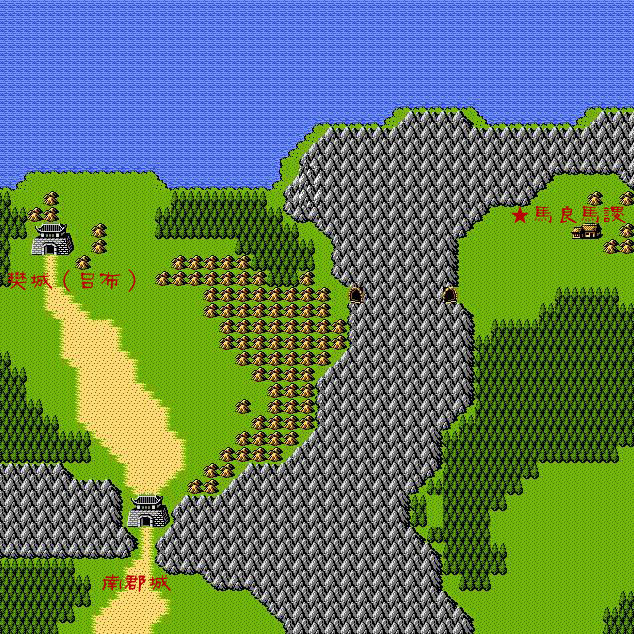 吞食天地2打完汉中以后去哪里1