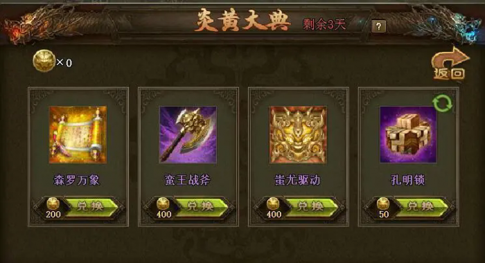 攻城掠地蛮王战斧技能是什么2