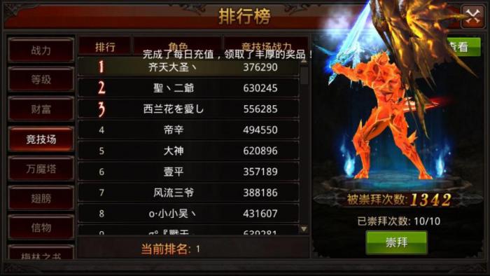 全民奇迹剑士技能怎么用1