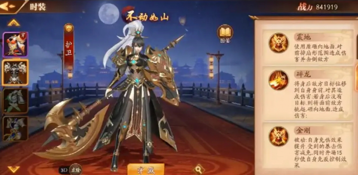 放开那三国3螭吻怎么打3