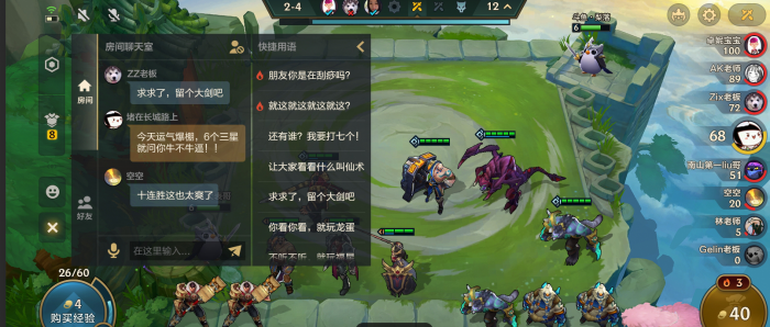 云顶之弈普朗克最新阵容怎么样2