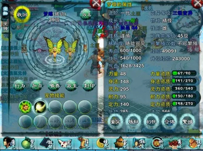 忘仙武神怎么卡1