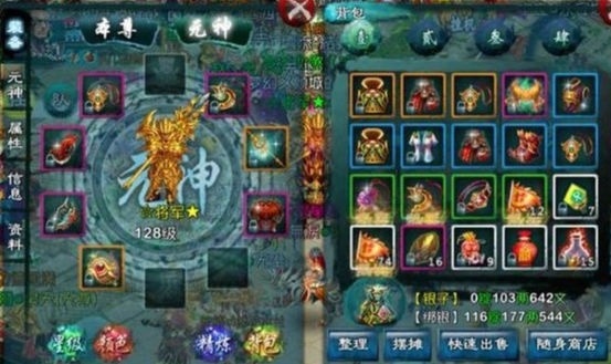 忘仙武神怎么卡3