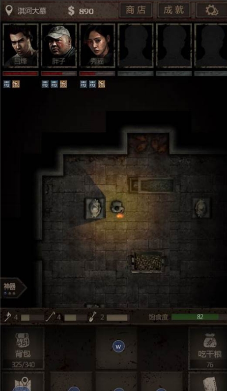 长生劫驻颜珠哪里得到1