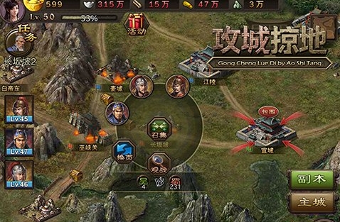 攻城掠地勇有什么用1