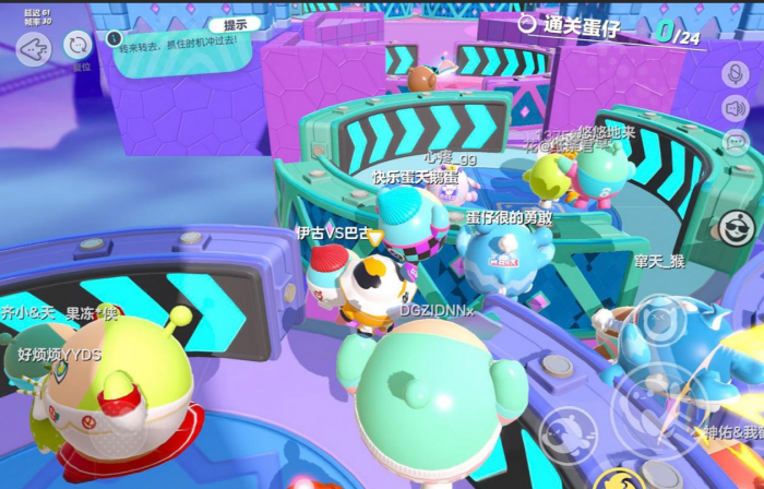 蛋仔派对诡异古宅有什么攻略3