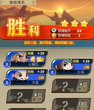 秦时明月手游如何更改本命2