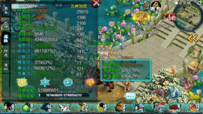 忘仙七彩仙囊怎么开1